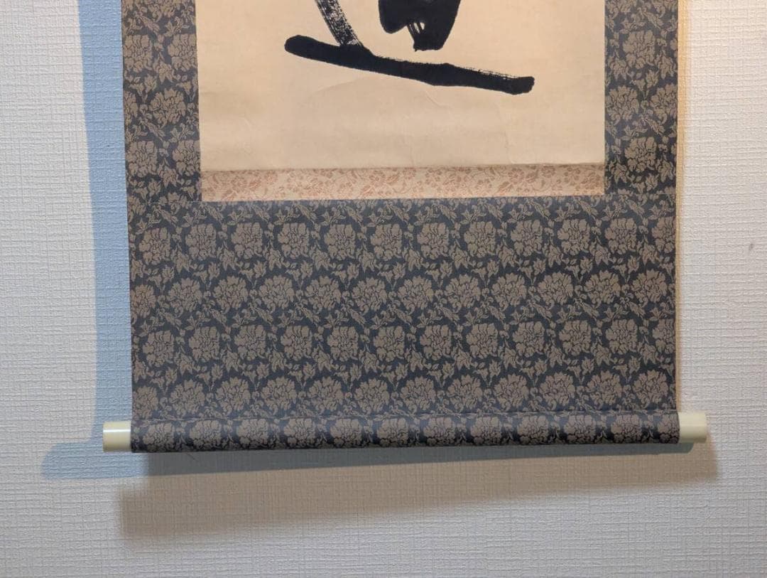 【真作】掛軸　書作品　一行書　力強い書と印が映える縁起書掛軸　T146