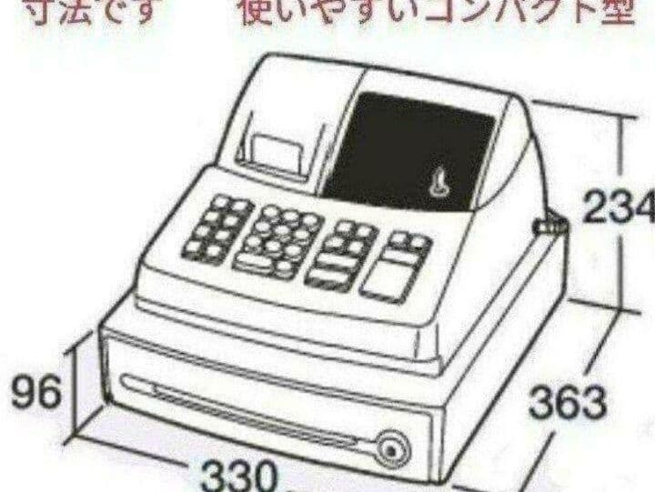 シャープレジスター　XE-A127　簡単便利特殊　送料込　855000