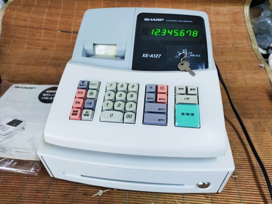 シャープレジスター　XE-A127　簡単便利特殊　送料込　855000
