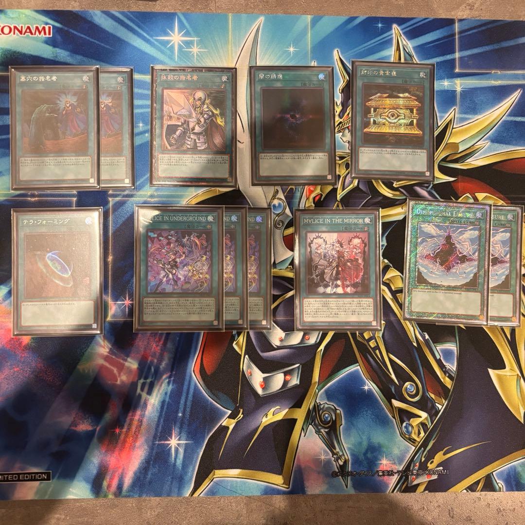 遊戯王 Ｍ∀ＬＩＣＥ MALICE マリス デッキ オマケ付き