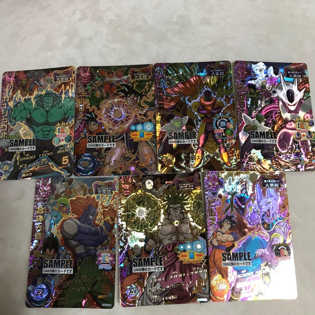 ドラゴンボールヒーローズGM8弾サンプルカード７枚セット
