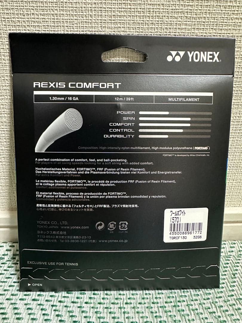 ✨新品未使用✨YONEX PERCEPT 104 01PE104 オリーブ G3