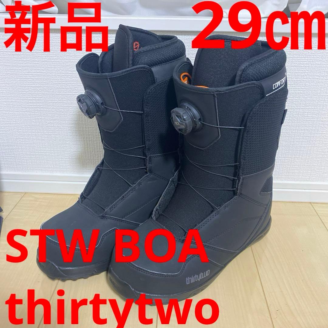 【新品_即日発送】メンズスノボブーツthirtytwo STW BOA 29cm