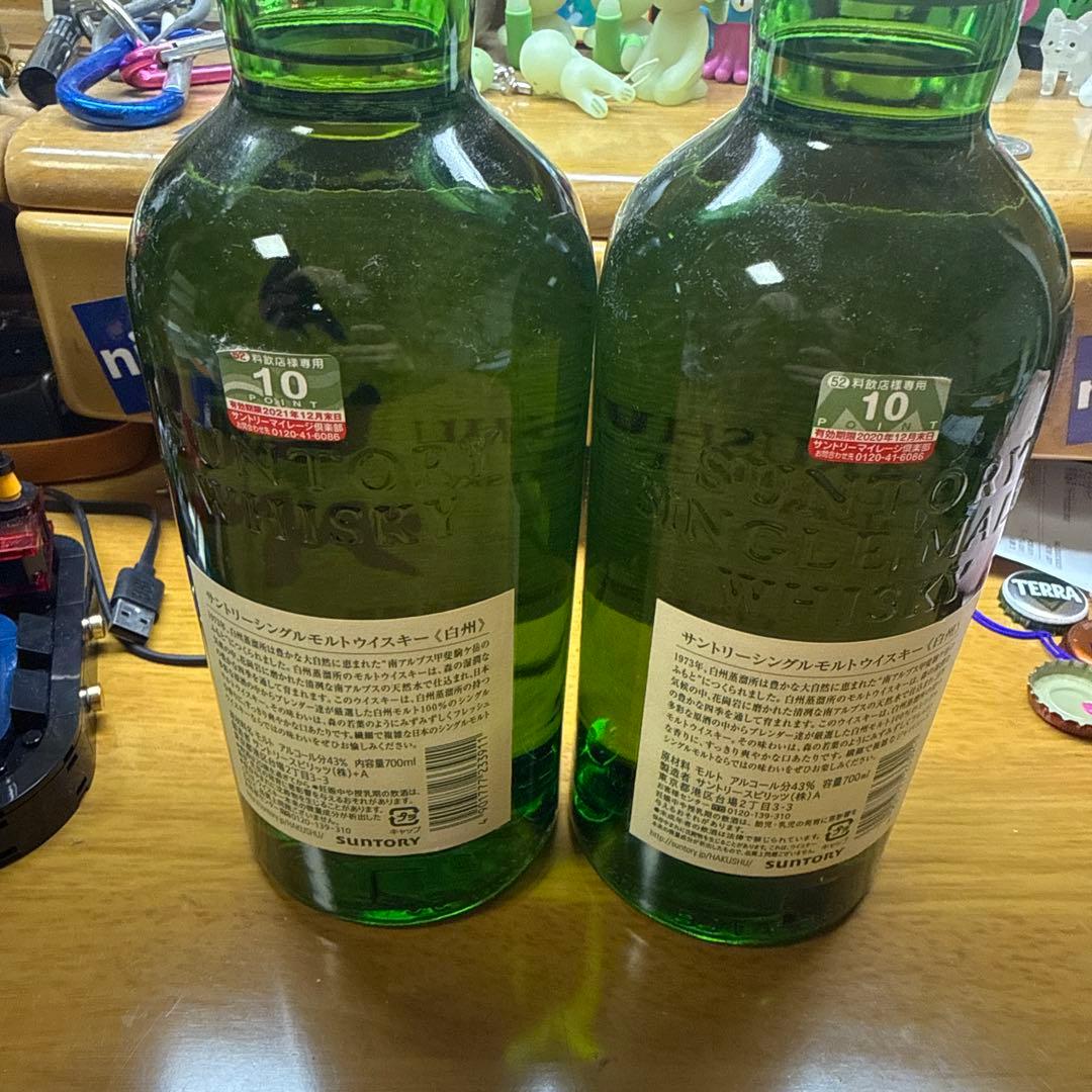 サントリーウイスキー　白州　はくしゅう　ノンエイジ　フルボトル