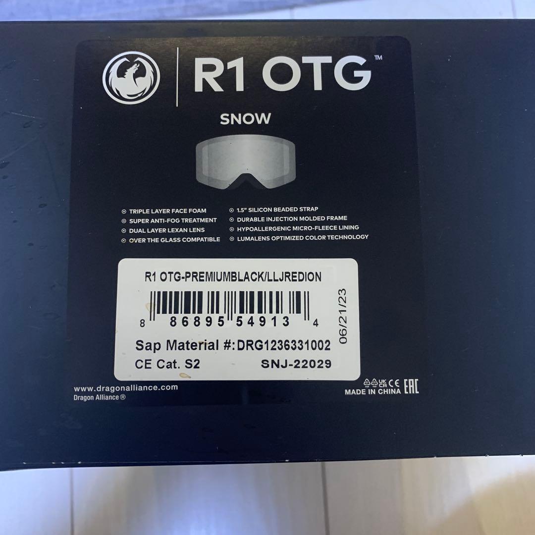 DRAGON R1 OTG ルーマレンズ