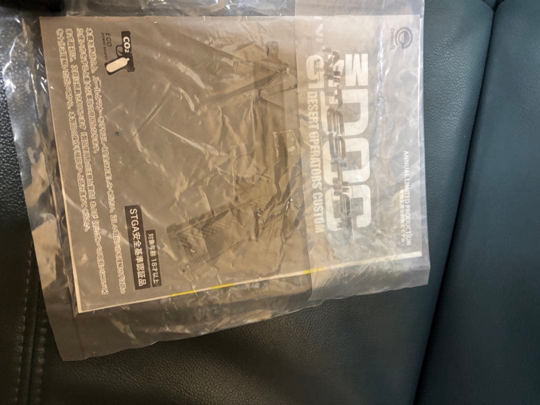 の*び様 Carbon8のNITESHIFT CO2 カーボネイト 限定モデルで