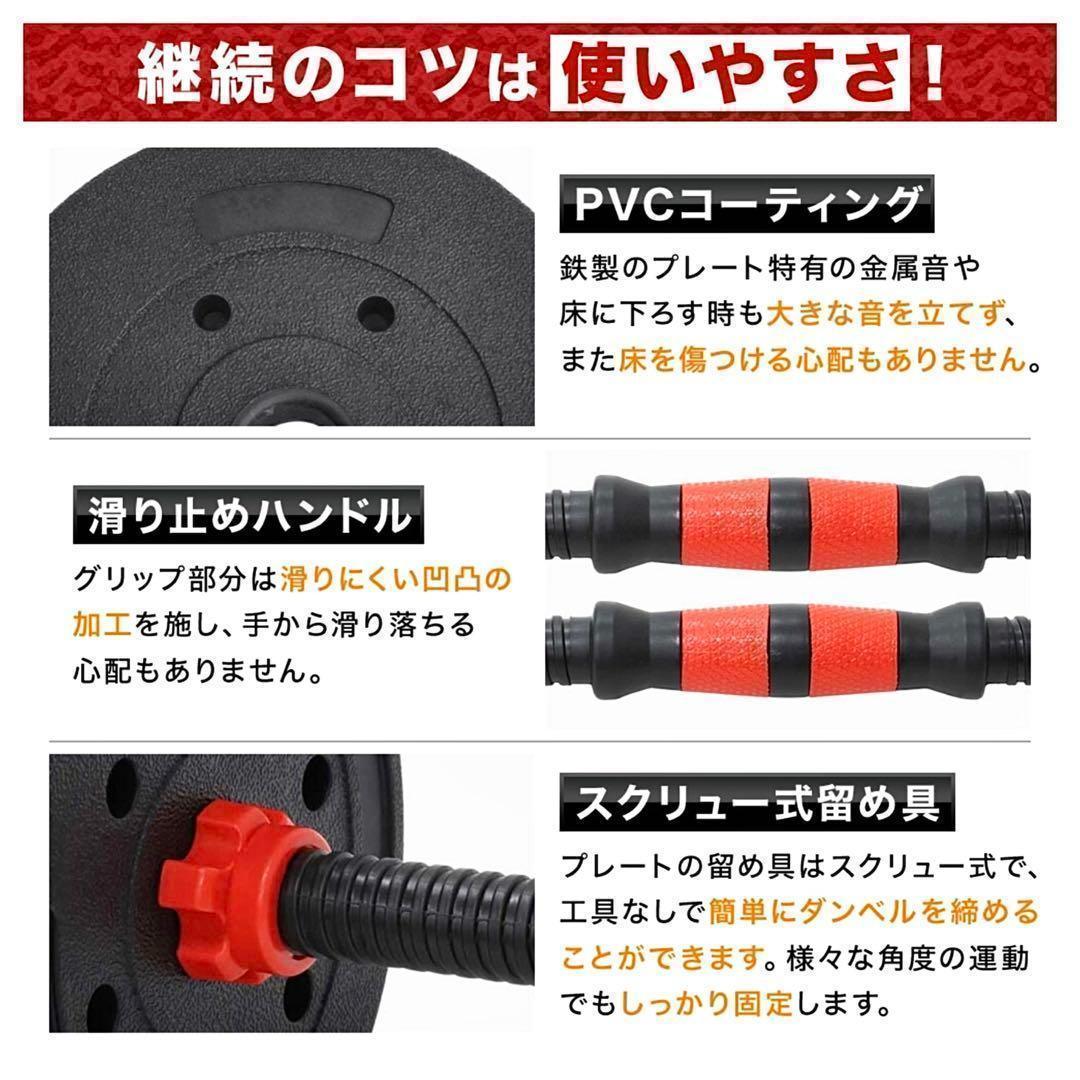 合計50kg／バーベルにもなる【角型ダンベル】25kg×2個セット 可変式 A8