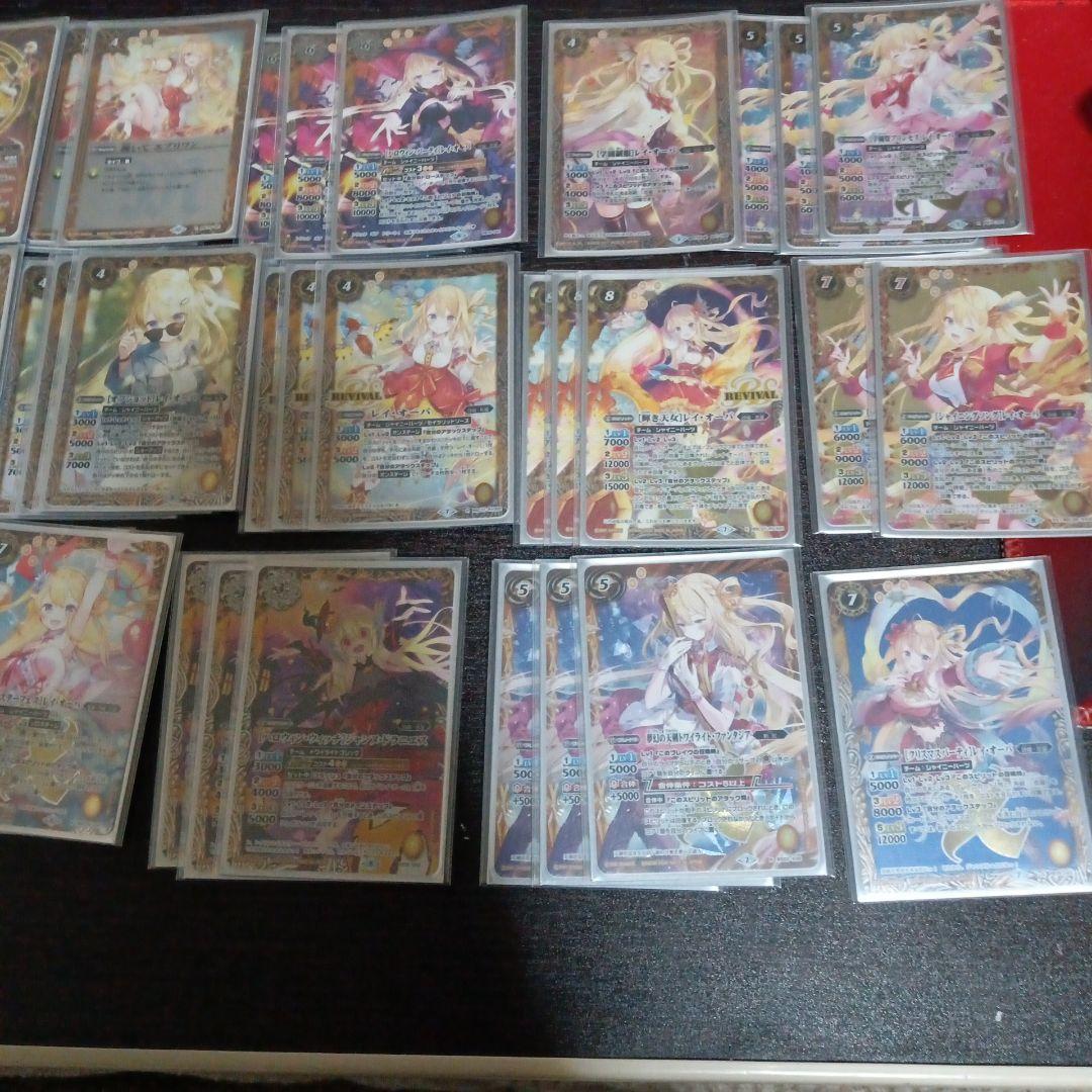 バトルスピリッツ　バトスピ　レイ・オーバ　デッキパーツ