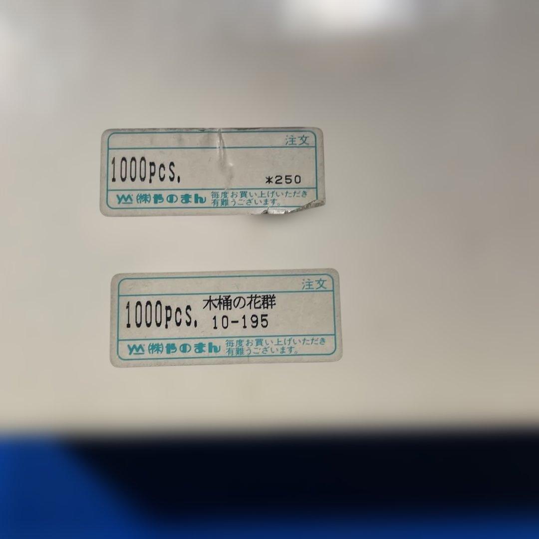 ジグソーパズル　ヤン・ブリューゲル　木桶の花群　1000P 未開封　J.B