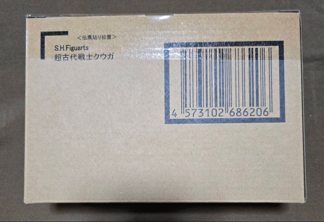 超クウガ展S.H.Figuarts 真骨彫製法超古代戦士クウガ限定(おまけ付き)