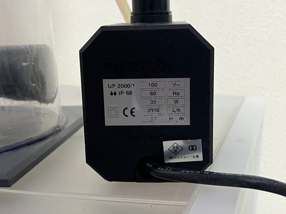 H&S 850 プロテインスキマー（60Hz）