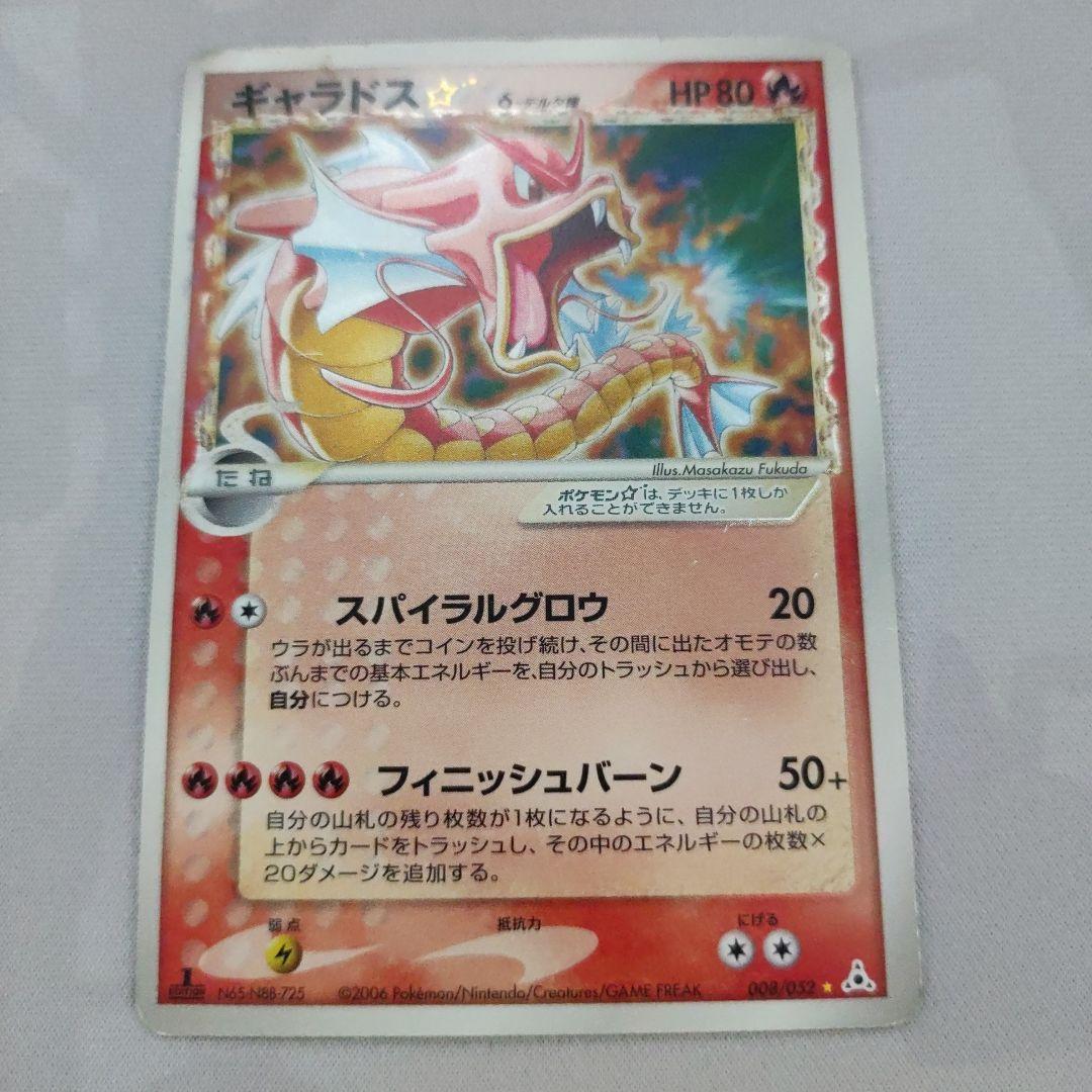 WCS2022 選手用スリーブ ロンドン