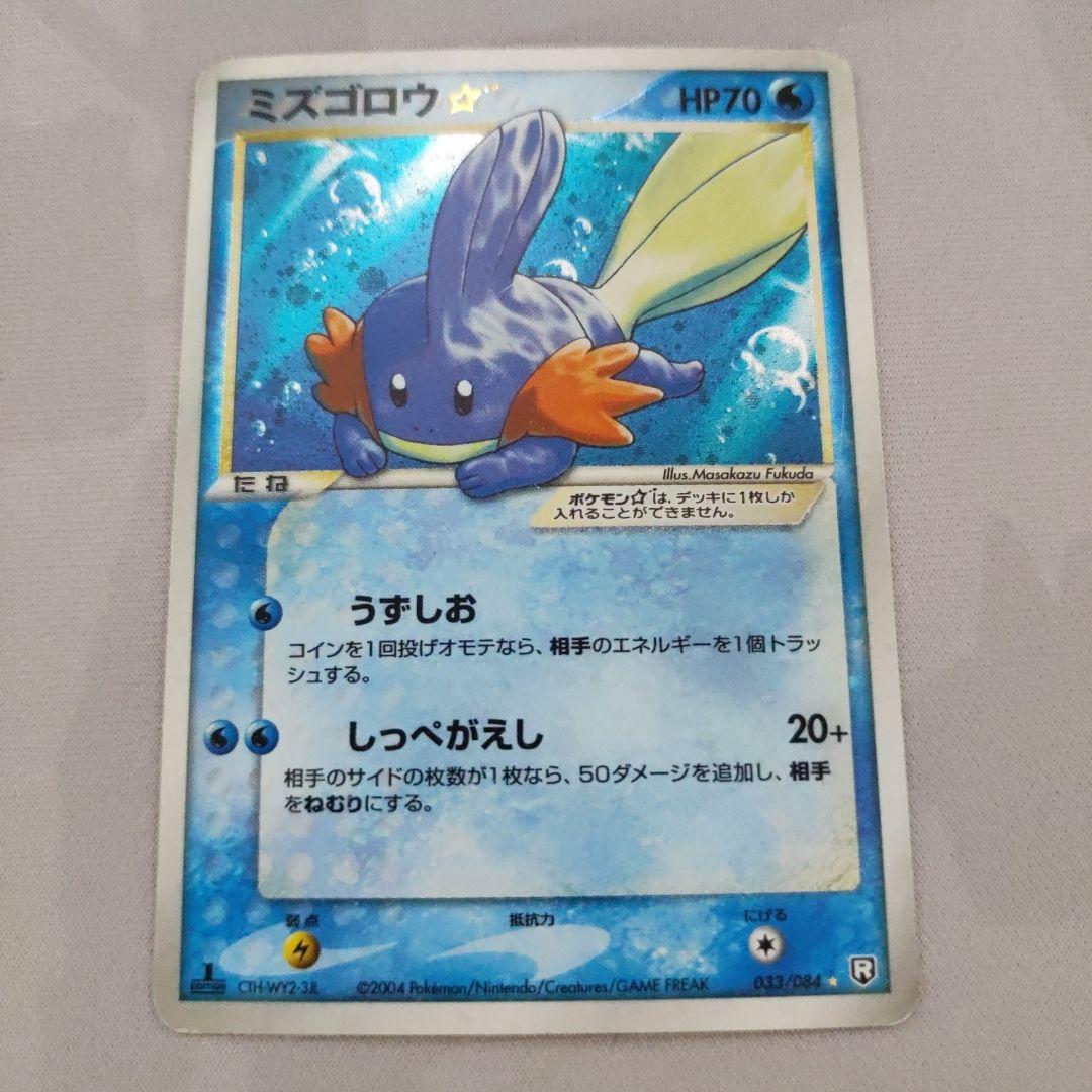 WCS2022 選手用スリーブ ロンドン