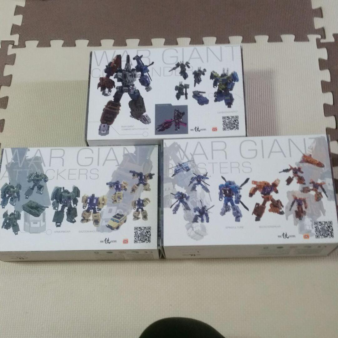 Iron Factory WAR GIANT　ブルーティカス