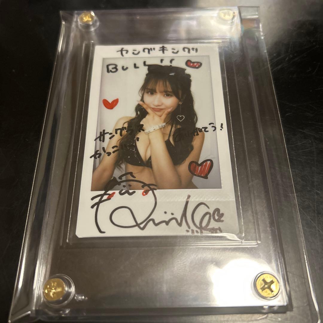 森脇梨々夏　直筆サイン入りチェキ　懸賞　当選品　抽プレ　ヤングキングbull