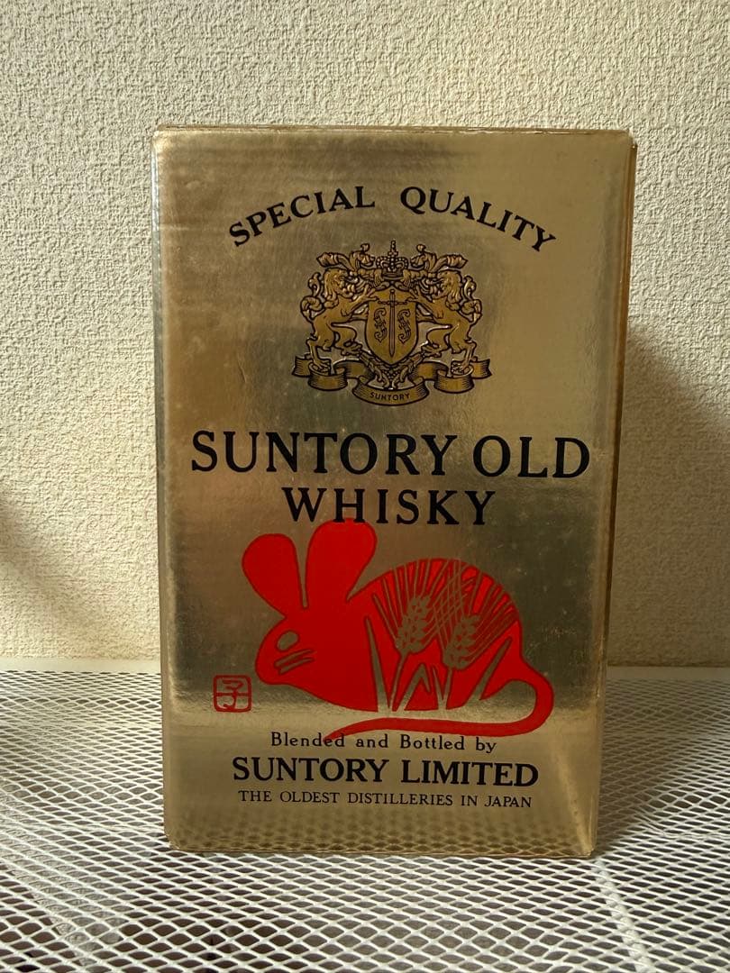 サントリーオールド 3本セット