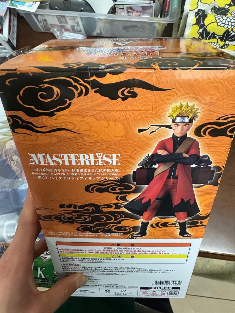 ナルト一番くじA賞です