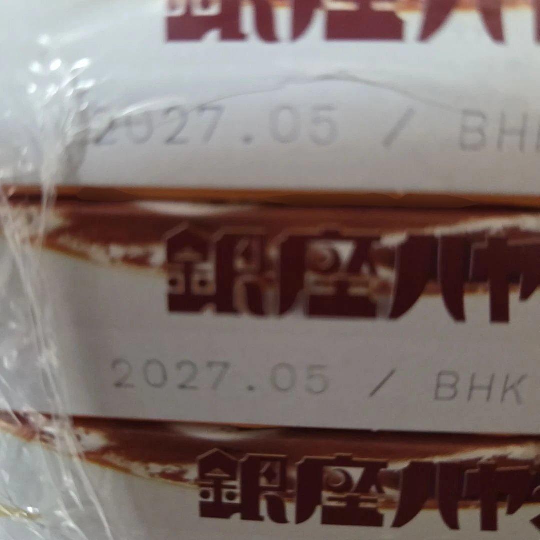 アミューズメント景品　10点セット