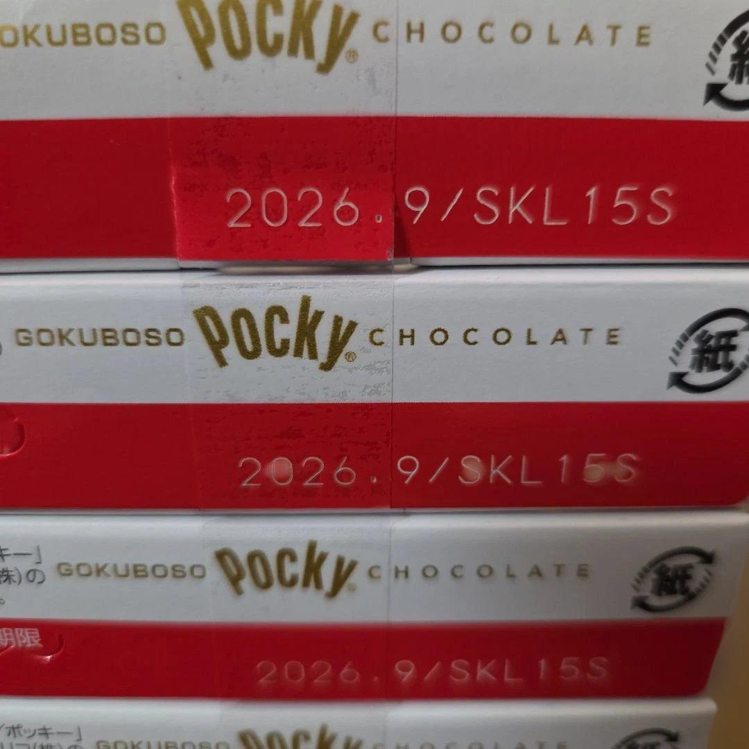 アミューズメント景品　10点セット