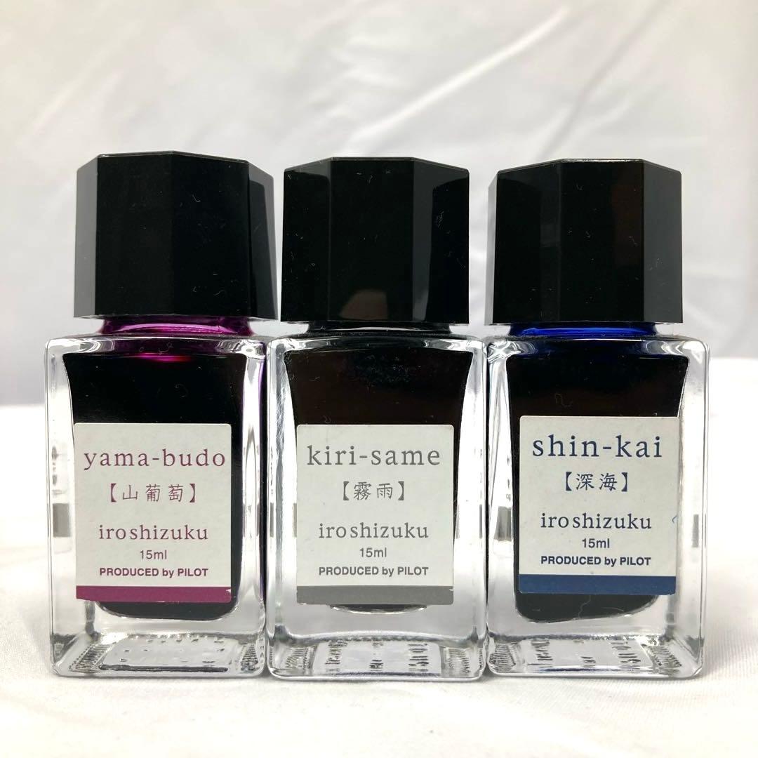 1628N9レ 15本 パイロット 万年筆 インク 色彩雫 15ml