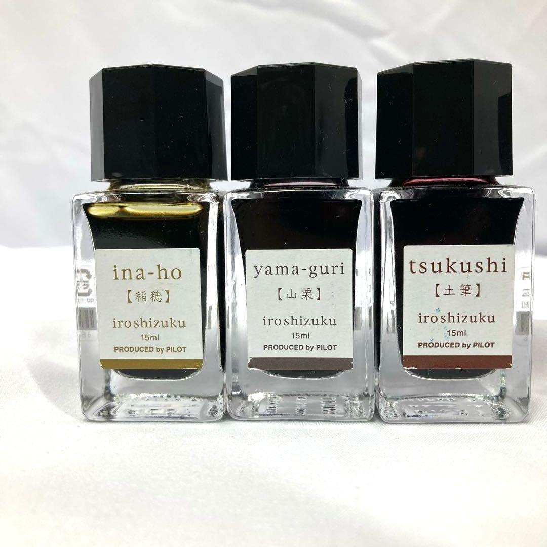 1628N9レ 15本 パイロット 万年筆 インク 色彩雫 15ml