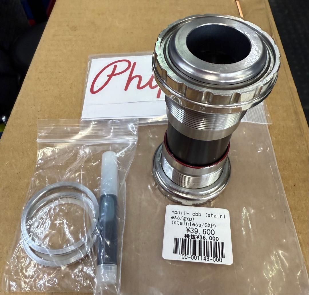 b*t様 PHILWOOD スラム用　OBB (stainless) GXP 新