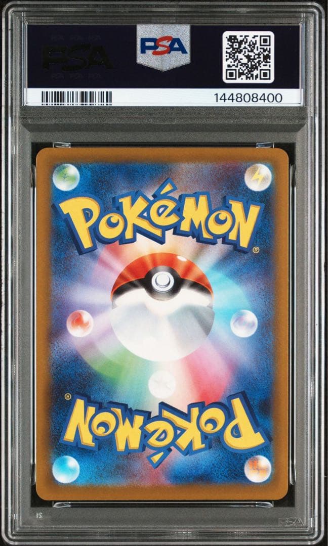 ポケモンカード　メガゲンガーex sar PSA10 ②