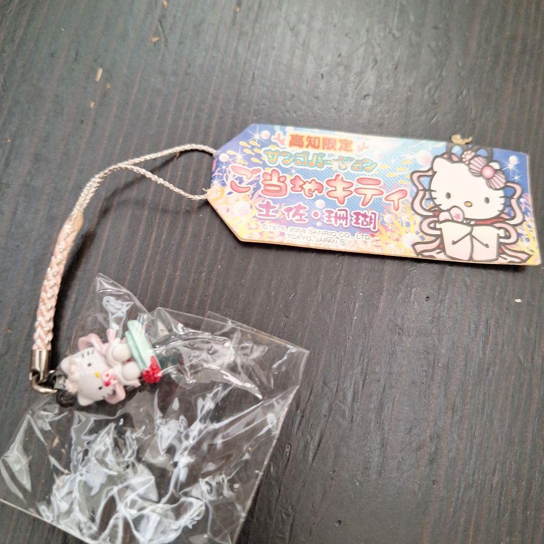 【レアあり】ご当地キティ ミミィ 他 根付け 52個 まとめ売り ストラップ