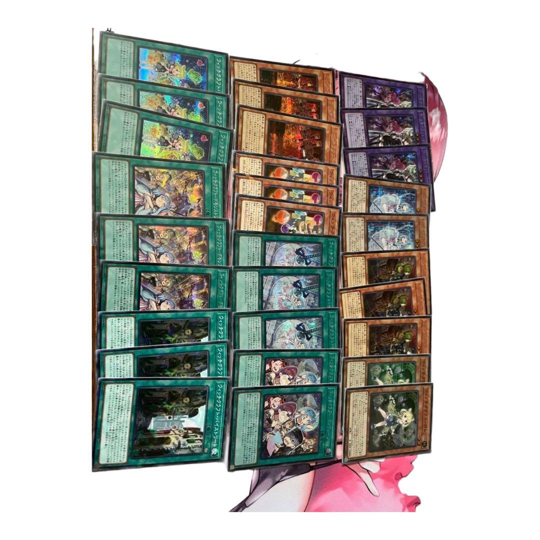 ウィッチクラフト デッキパーツ 遊戯王 高レート