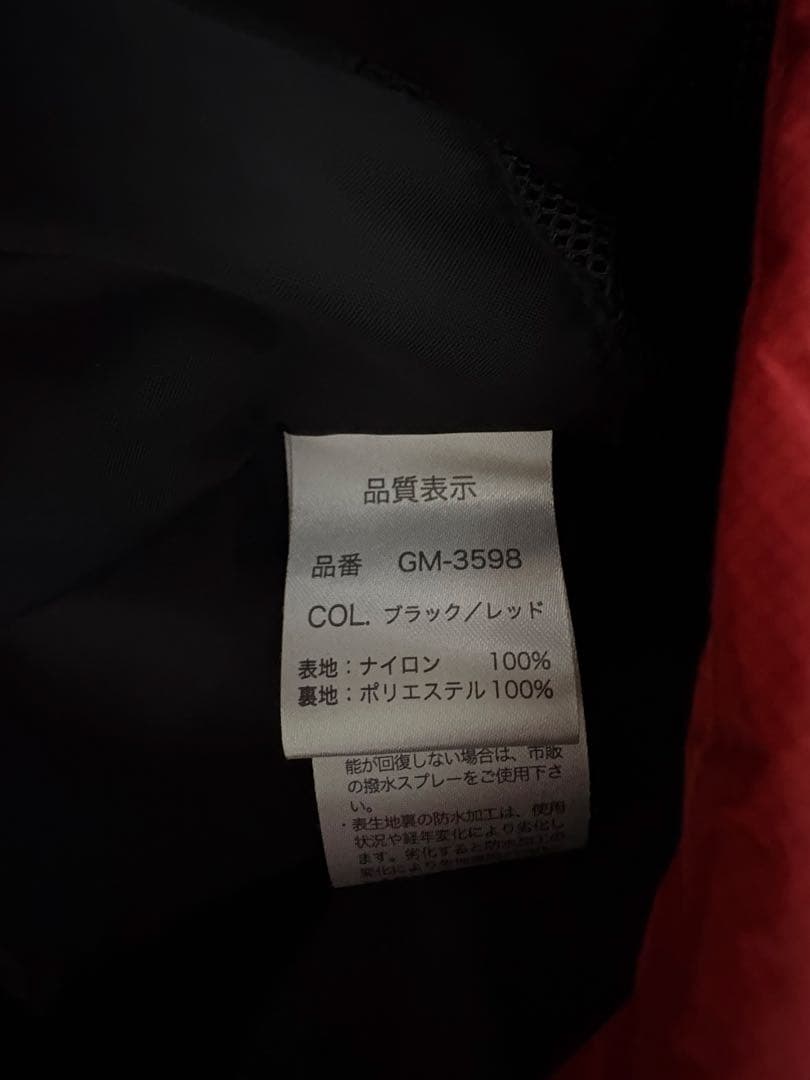 がまかつ レインウェア Mサイズ