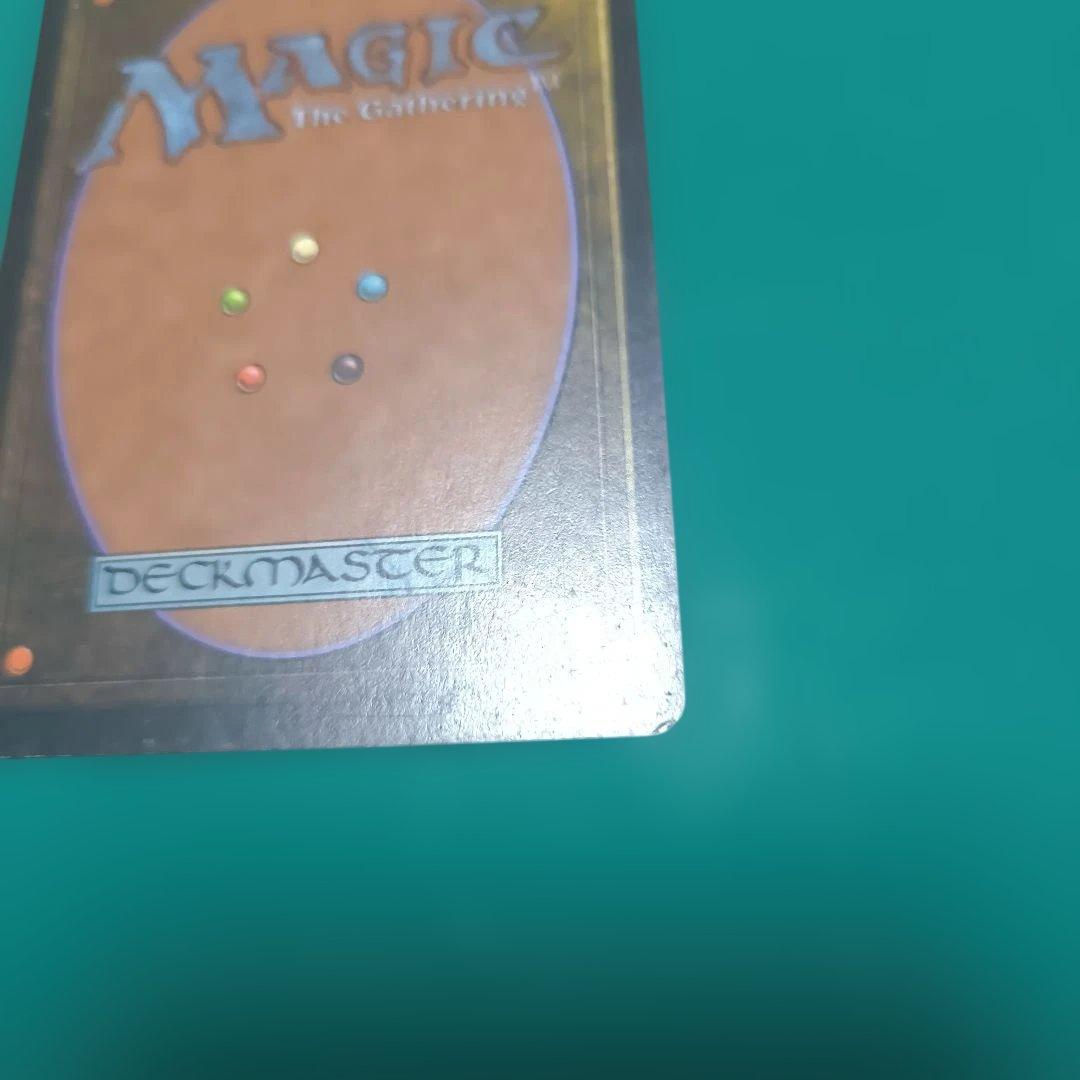 ②英語 火薬樽/Powder Keg [UDS] 茶R プレモダン 旧枠 mtg