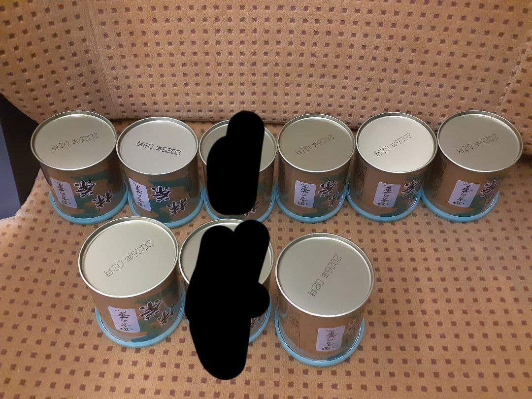 ヤブ専用四方の薫7缶小倉山各9缶式部の昔先人の昔さみどり各4缶天王山2缶30g