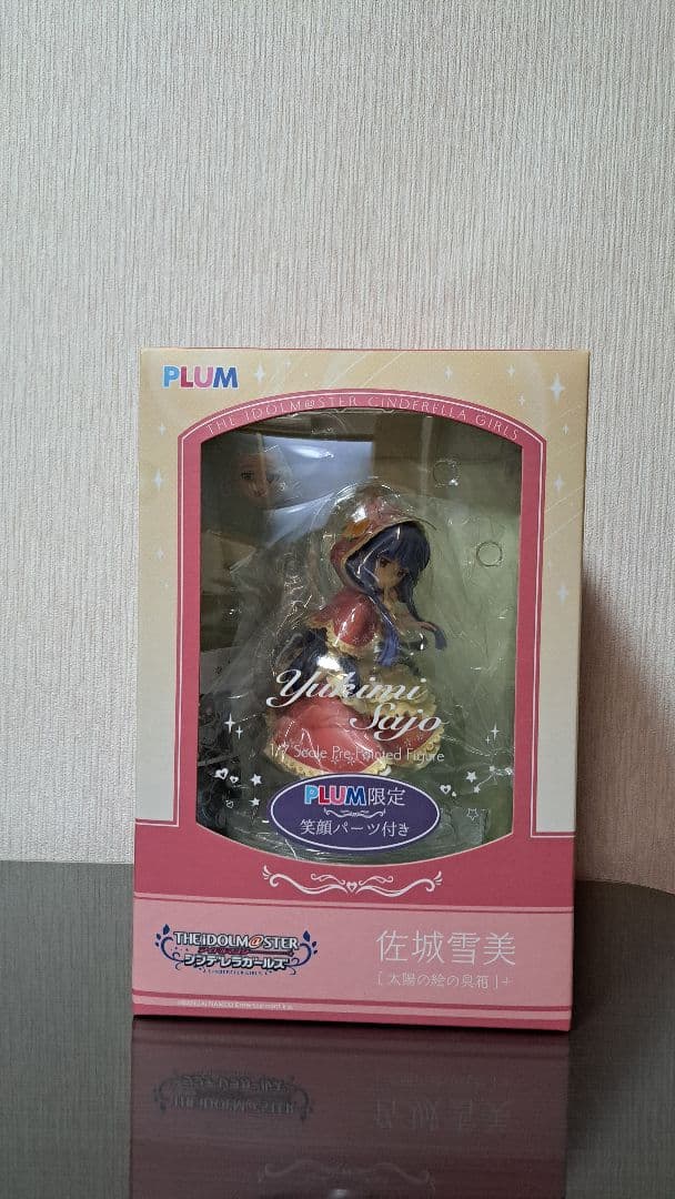 アイドルマスターシンデレラガールズ フィギュア 佐城雪美　太陽の絵の具箱
