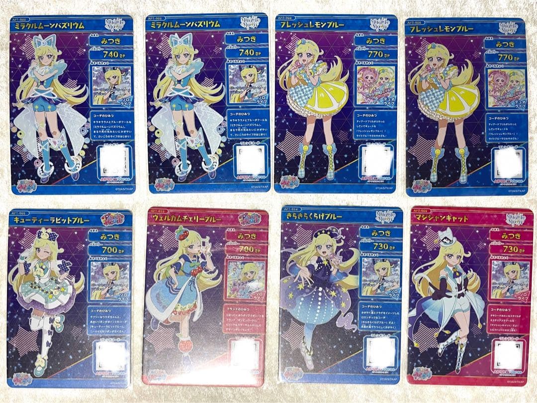 ひみつのアイプリ みつき まとめ売り 18枚