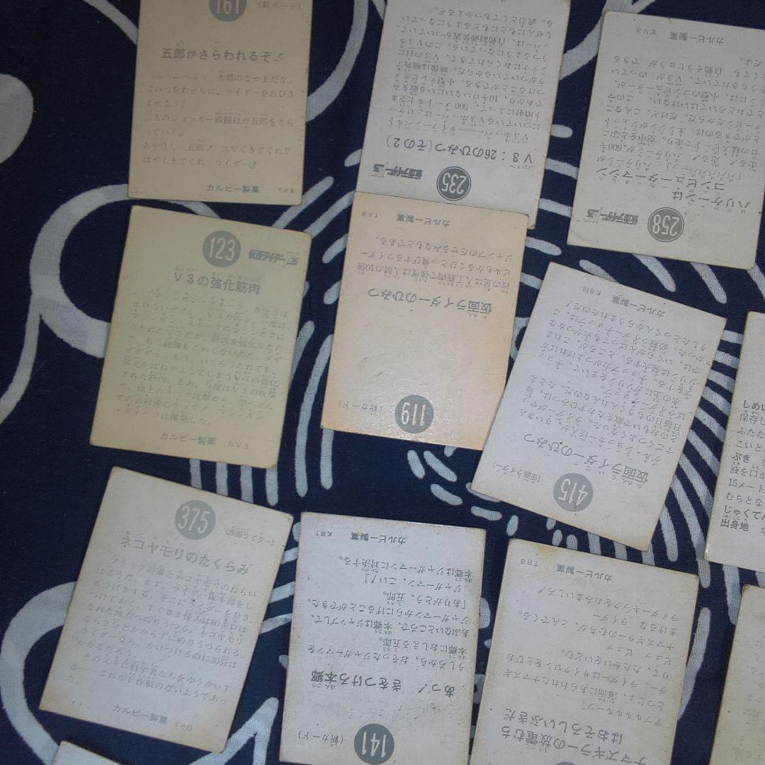 仮面ライダー ６