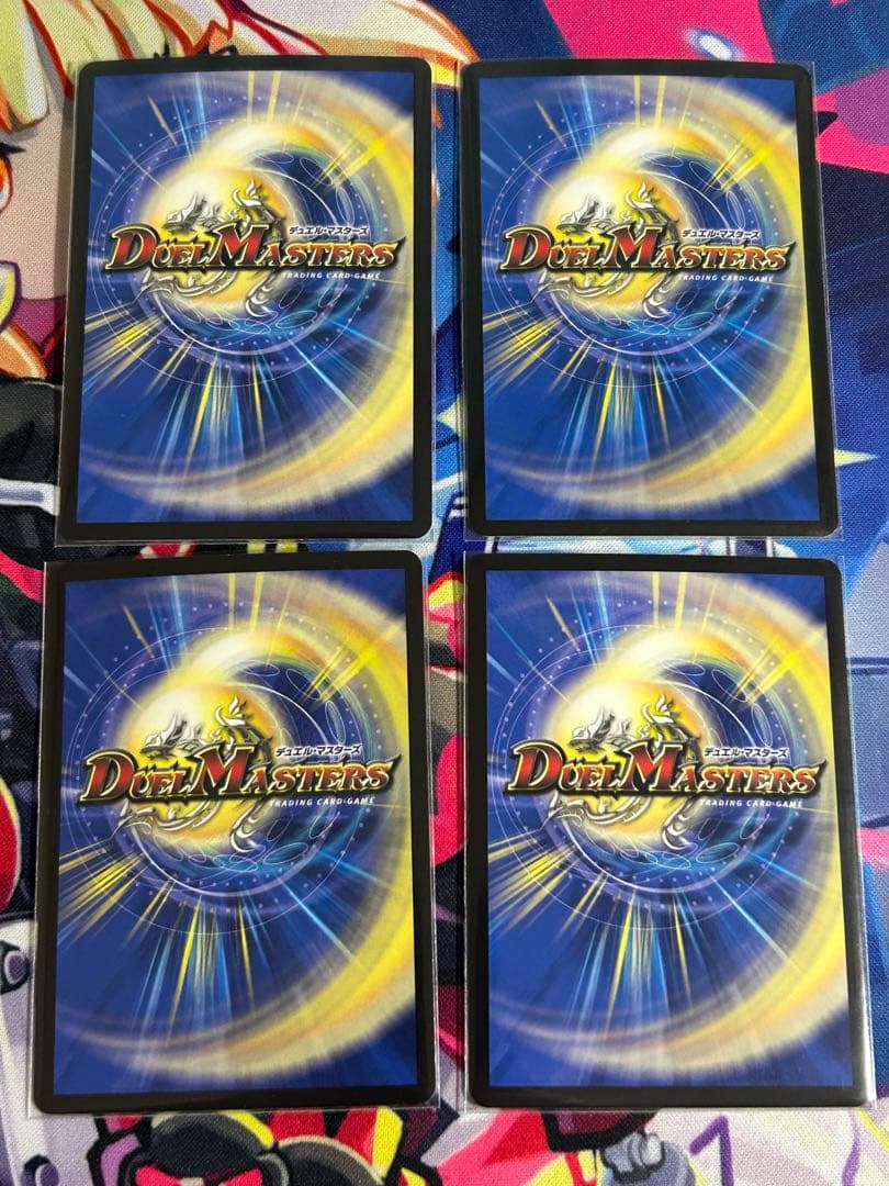 デュエマ　PP-「P」 パンドラプリンセスプリン PPP 4枚