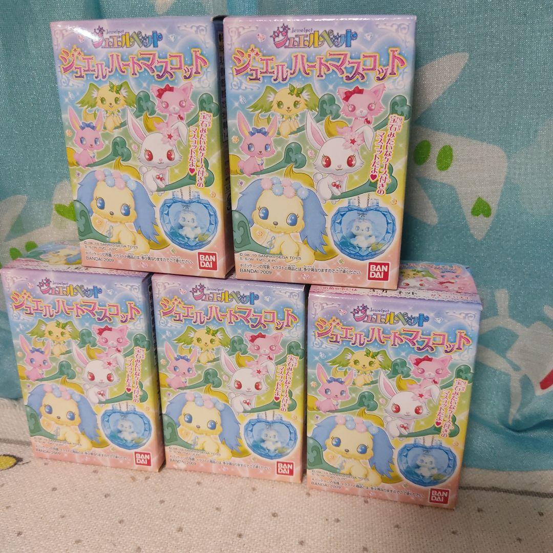 ジュエルハート マスコット ジュエルペット