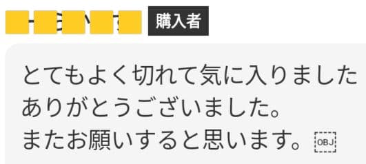 切れ味抜群セニングシザー理.美容師プロ用スキバサミ☀トリマートリミングペットも◎