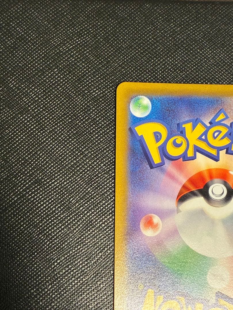 ポケモンカード ミュウVMAX HR SA