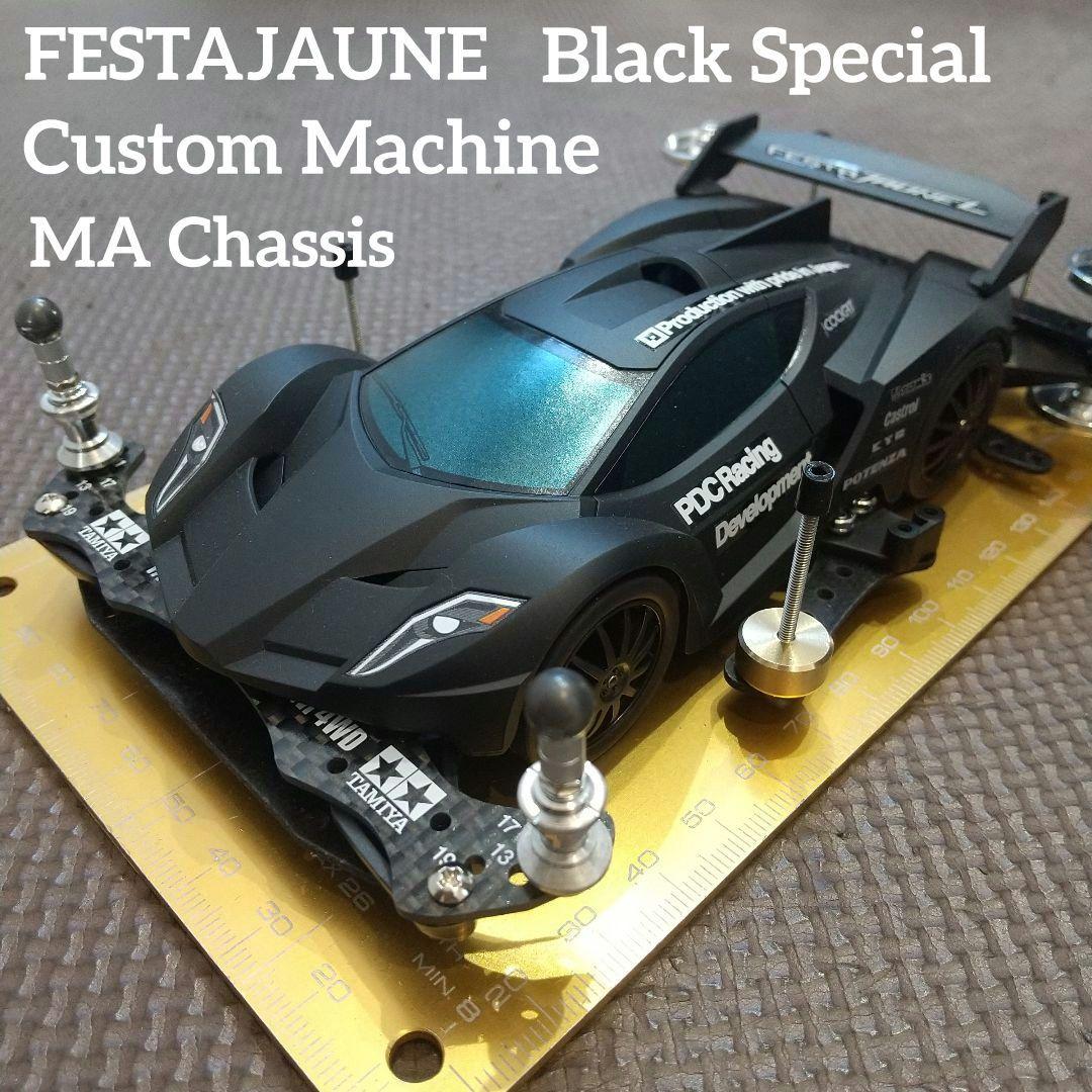 ミニ四駆　完成品　フェスタジョーヌ　Matt Black Special
