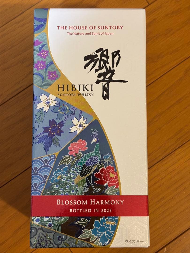 サントリー 響ブロッサムハーモニー 山崎　白州2025エディション　3本セット！