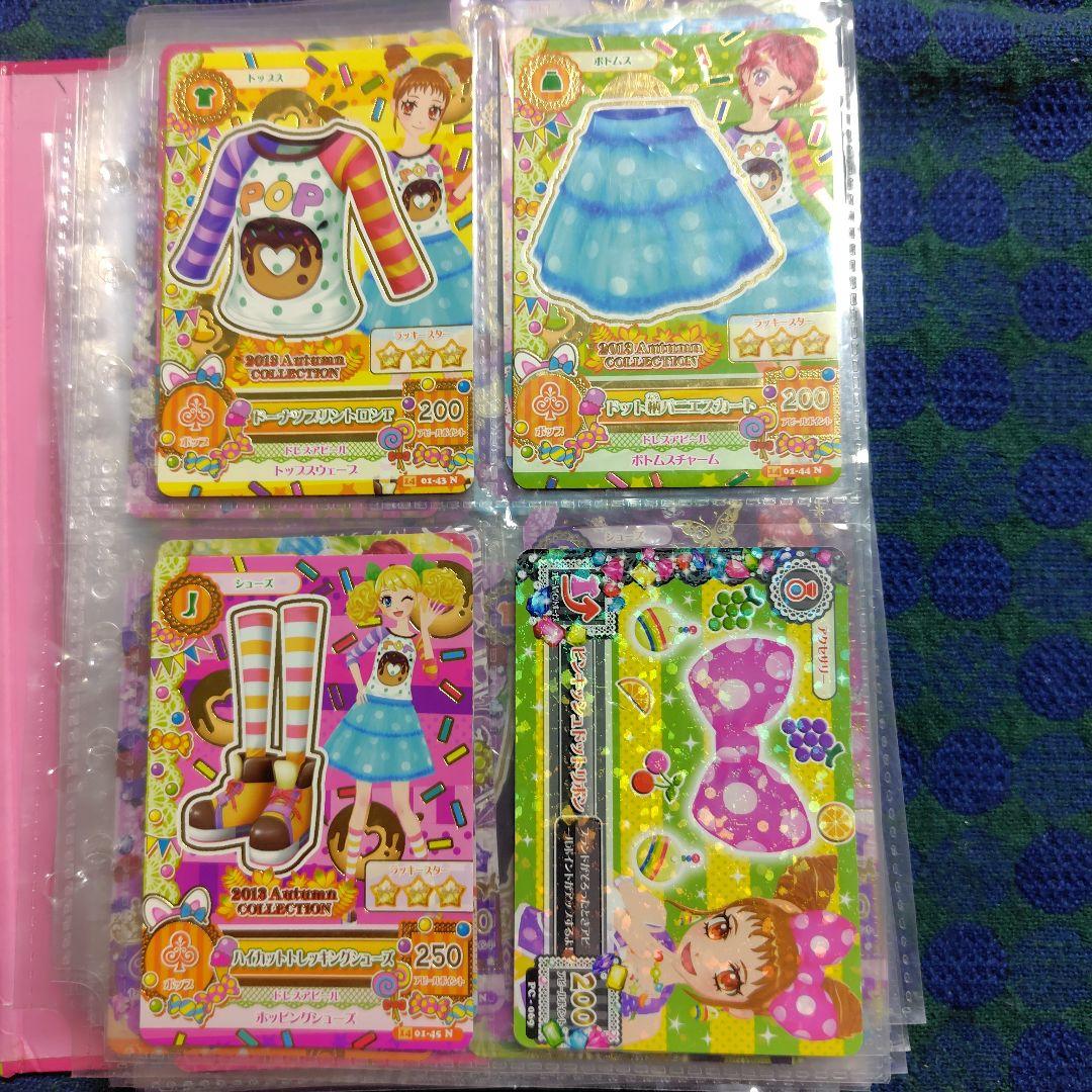 アイカツ！カード200枚以上まとめ売り【アイカツバインダー付き】