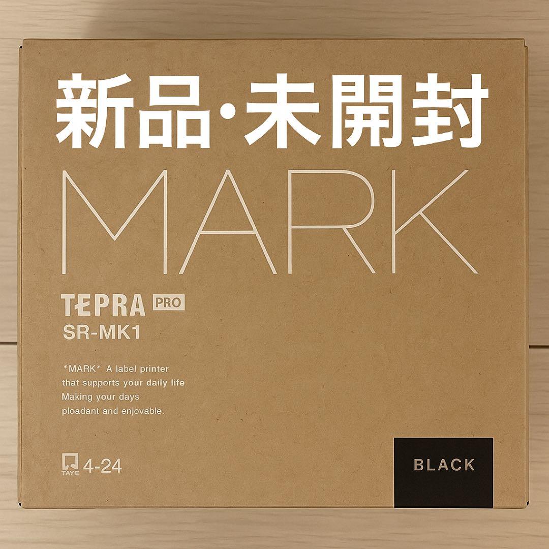 【期間限定価格】新品・未開封テプラPRO MARK SR-MK1 ブラック