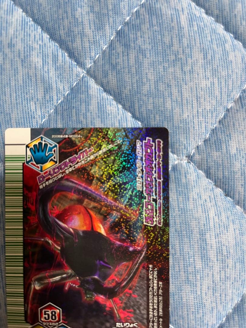 ムシキングカード　改造コーカサスオオカブト　プロトタイプガンマ　アダー完結編