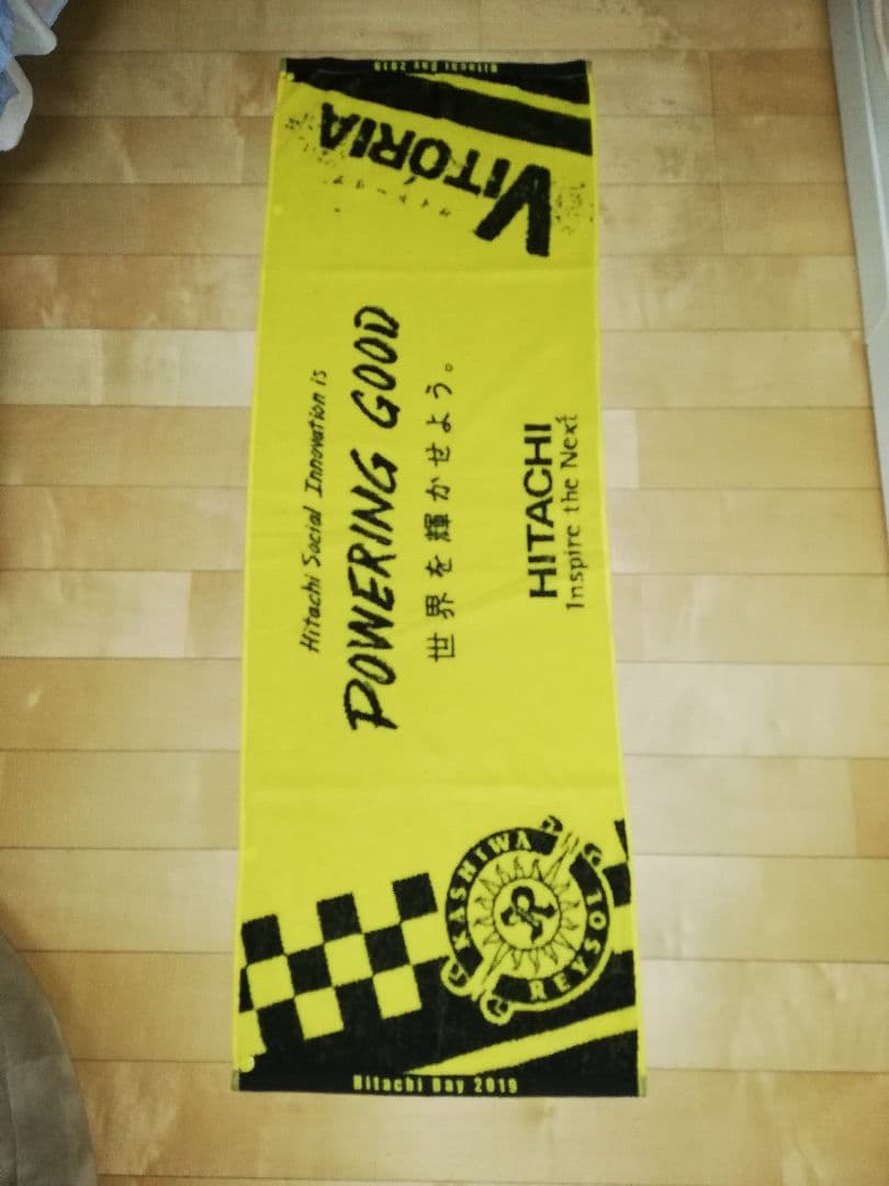 日立　柏レイソル限定タオル