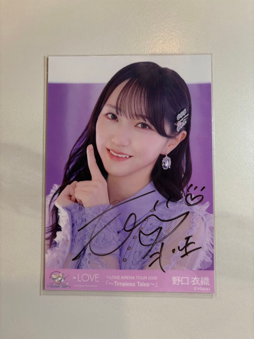 イコラブ 野口衣織　恋人以上好き未満　直筆　ヨリ