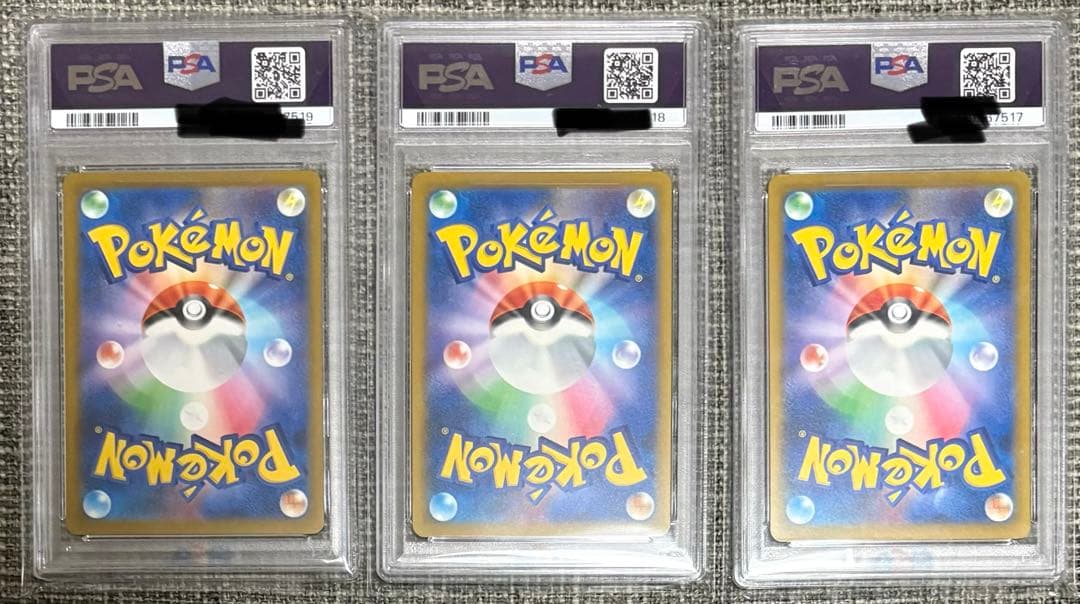 イラストレーションコンテスト2024プロモカード3枚PSA連番セット