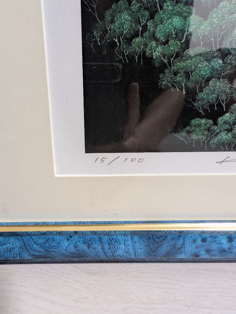 照沼光治 絵画　【峰響】希少作品