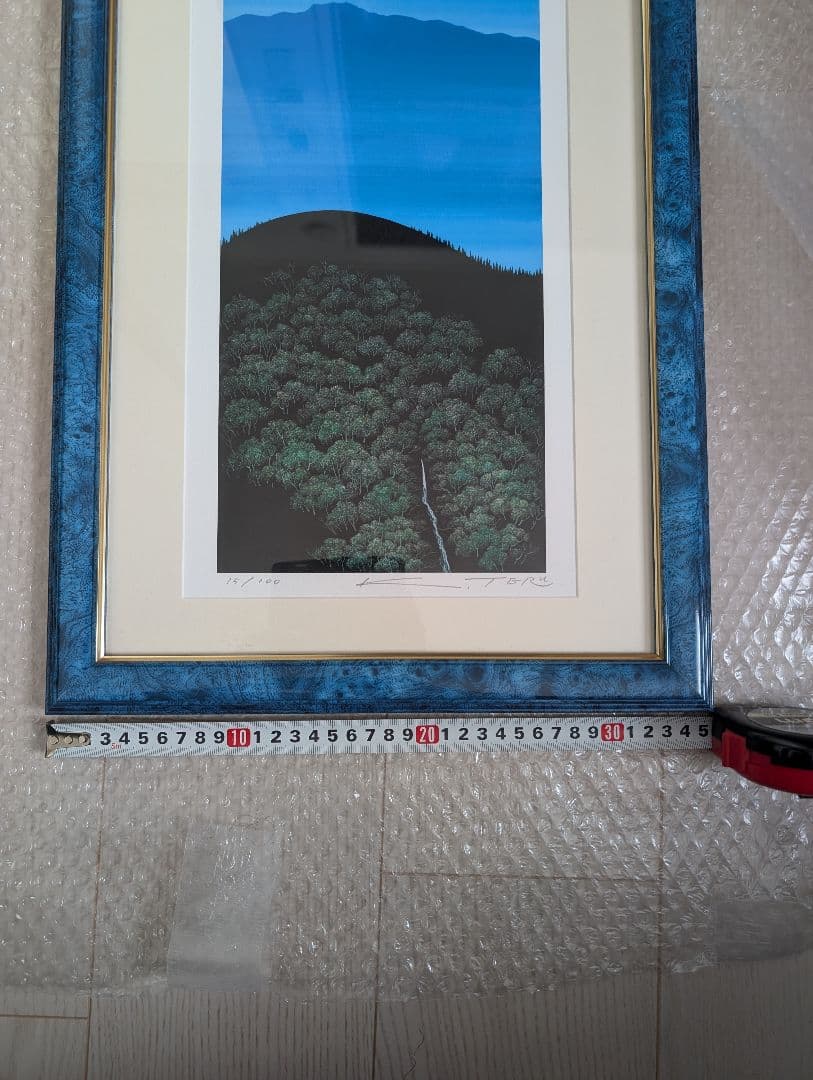 照沼光治 絵画　【峰響】希少作品