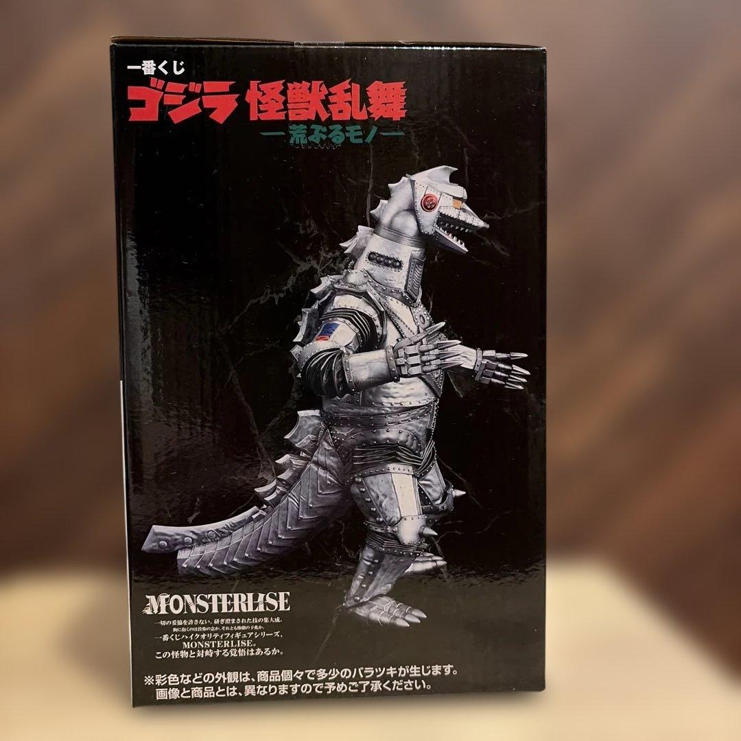 一番くじ　ゴジラ　怪獣乱舞　荒ぶるモノ　D賞　メカゴジラ　＋　E賞おまけ付き